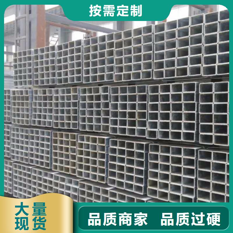 Q345B镀锌方管DN65规格