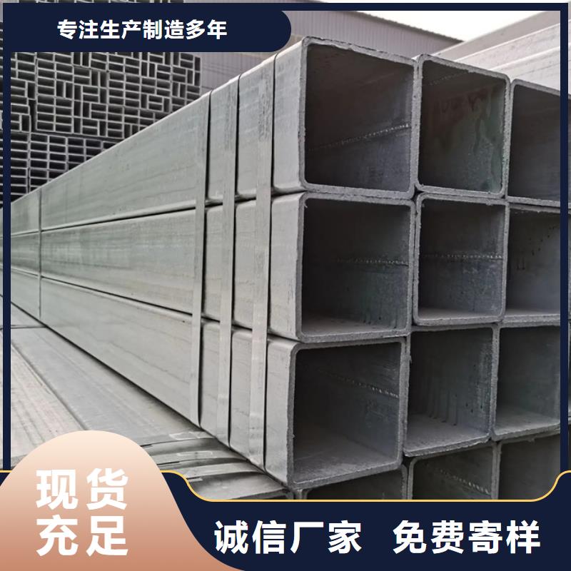实力派厂家镀锌管 【09CuPCrNiA钢管】免费回电-苏沪金属制品有限公司(天津分公司)-通金宝