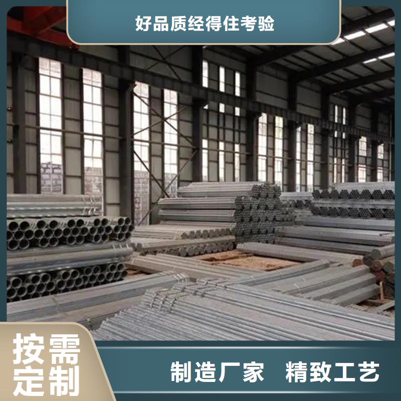 实力派厂家镀锌管 【09CuPCrNiA钢管】免费回电-苏沪金属制品有限公司(天津分公司)-通金宝