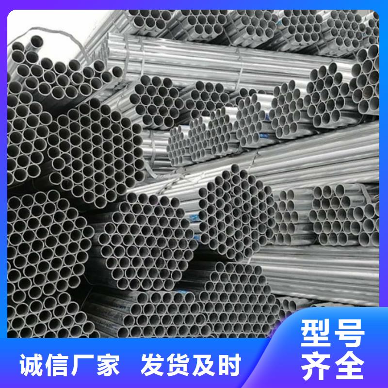 镀锌管彩钢板诚信为本