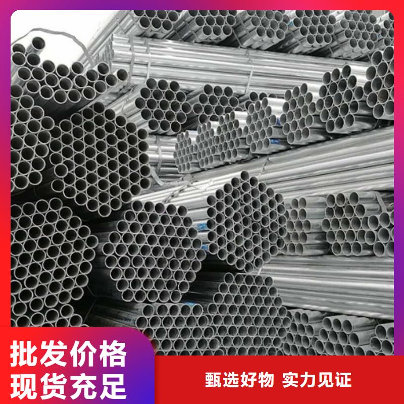 镀锌无缝管4米定尺质保一年