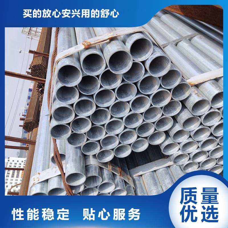镀锌管螺旋焊管库存齐全厂家直供