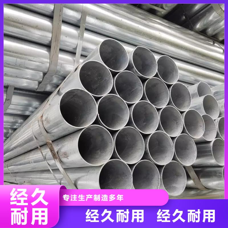 镀锌管钢材市场量大从优