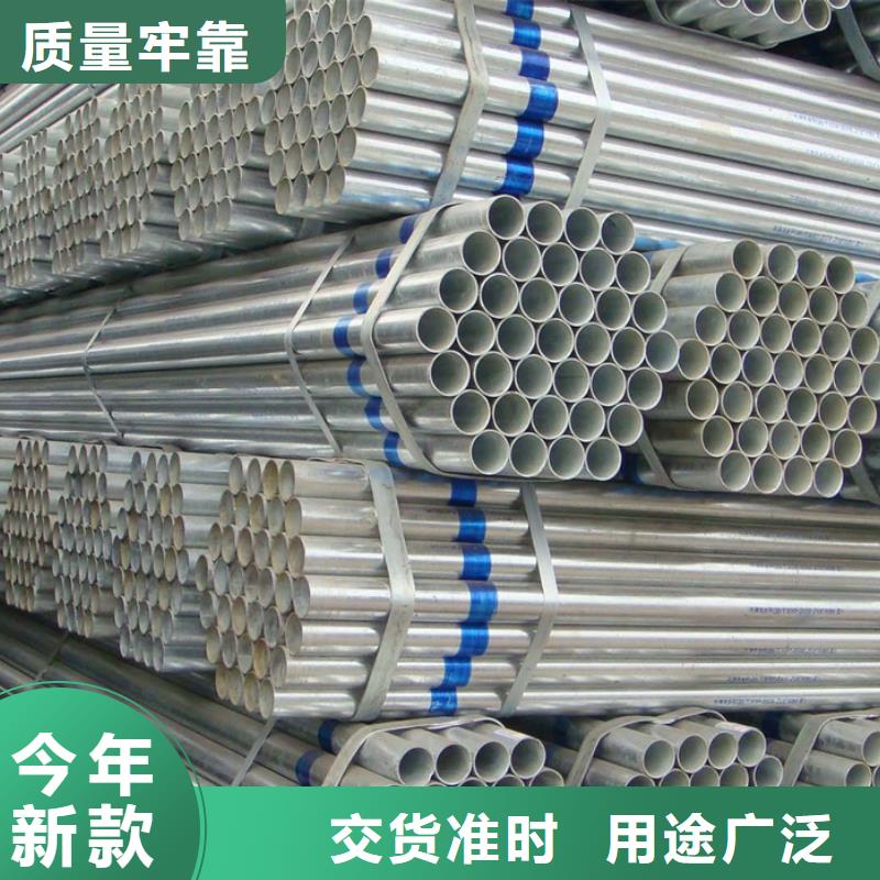 镀锌管螺旋焊管库存齐全厂家直供