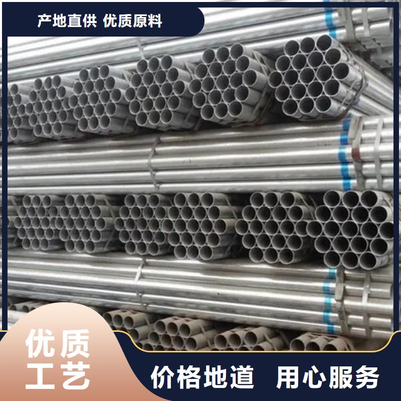 镀锌管厚壁无缝管质量安心