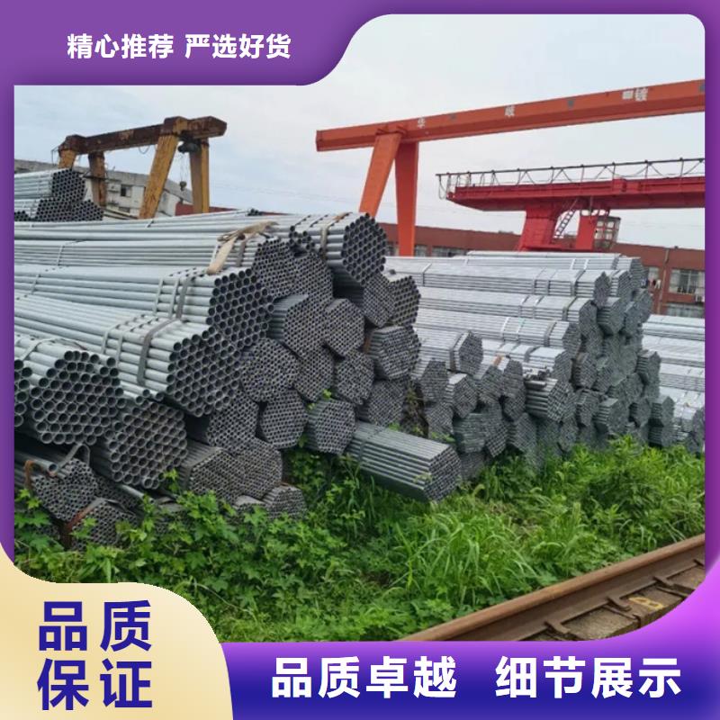 镀锌无缝管4米定尺质保一年