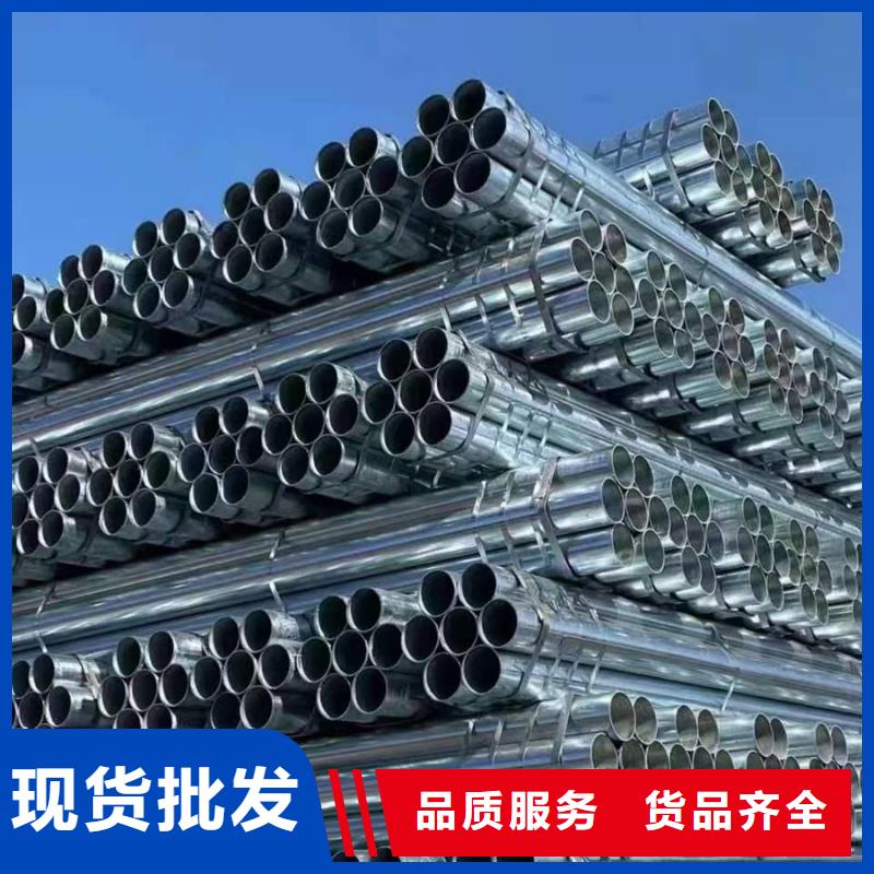 镀锌管ND钢板品质过硬