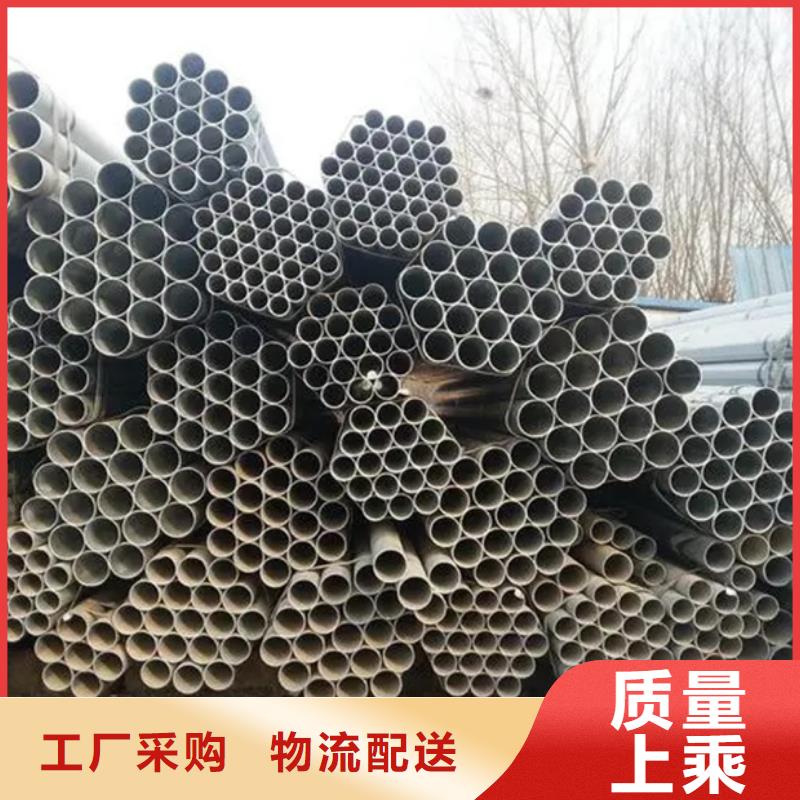 镀锌管-【【型材】】高品质诚信厂家