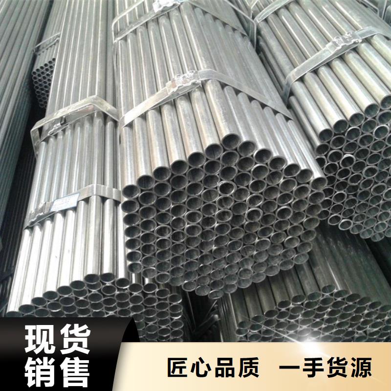 镀锌管ND钢板品质过硬