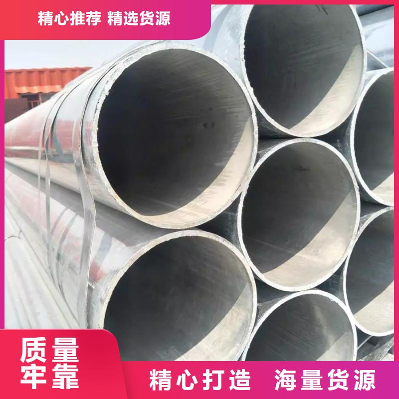 【镀锌管】C型钢值得买