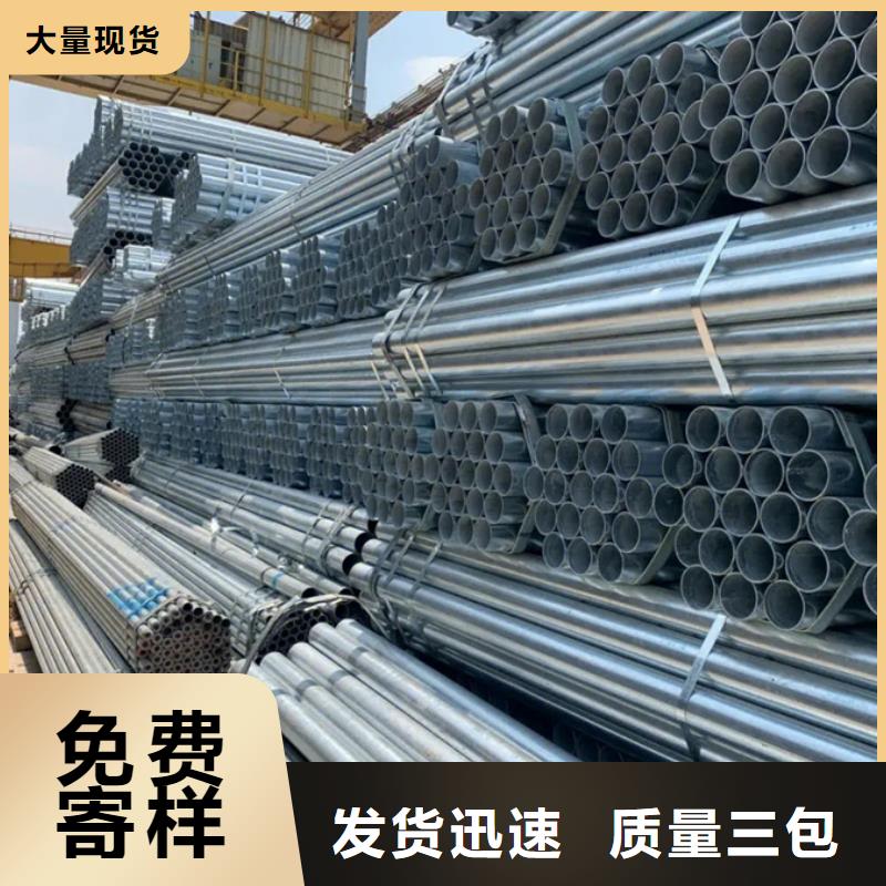 镀锌管09CrCuSb工字钢厂家售后完善