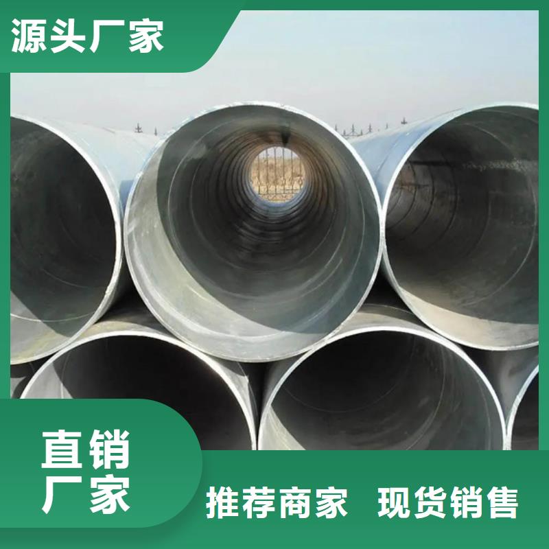 螺旋管_09CuPCrNiA钢板价格公道合理