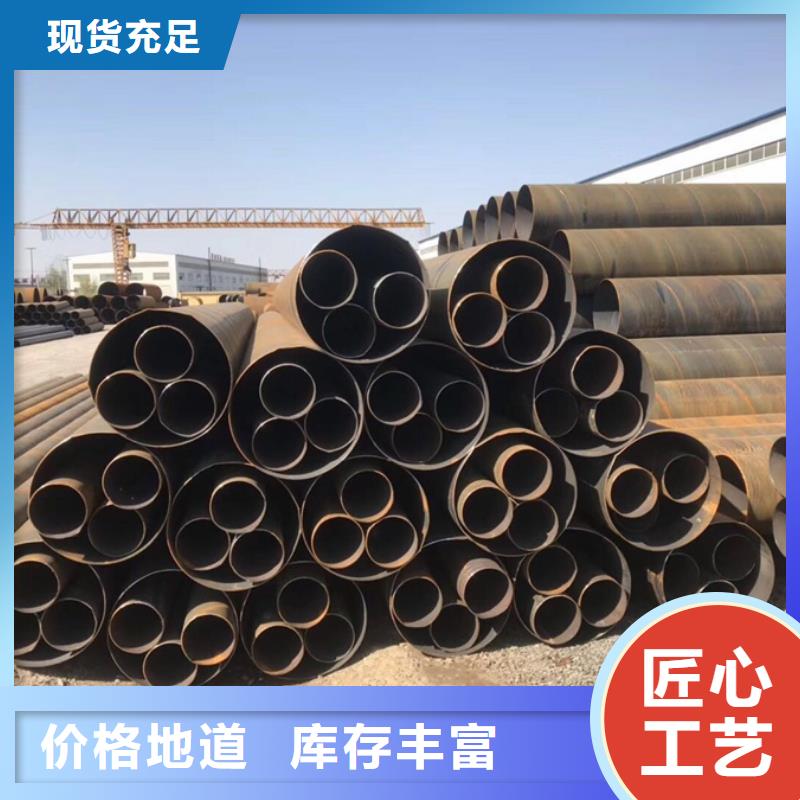 【螺旋管09CuPCrNiA槽钢优选原材】