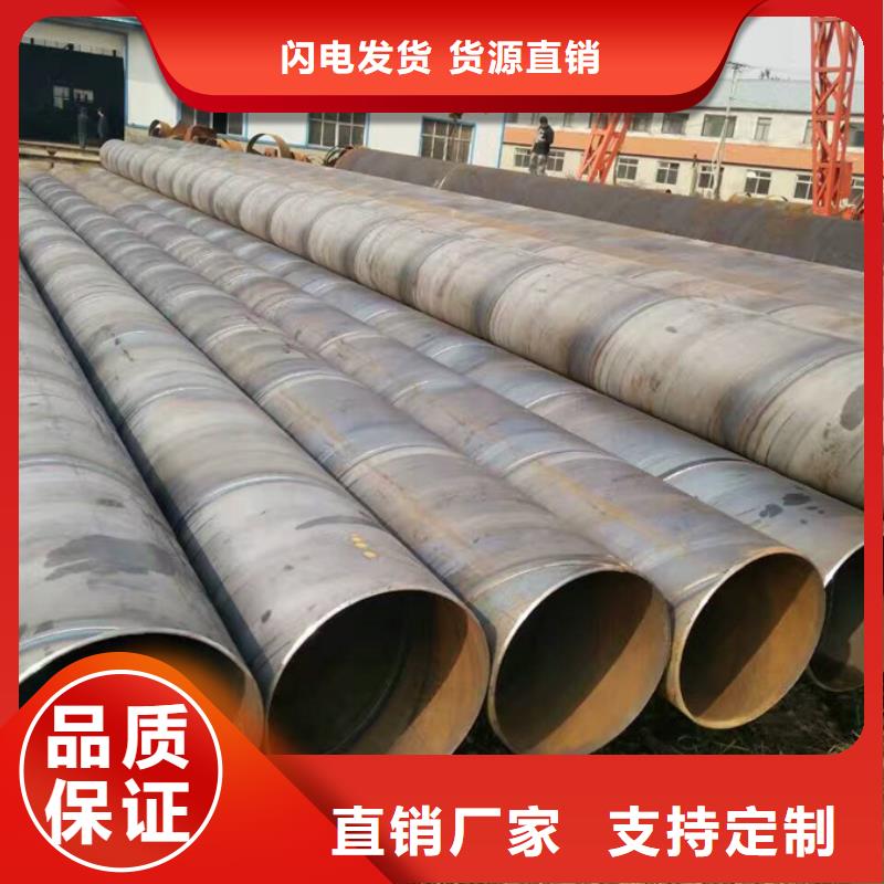 型材苏沪【螺旋管】09CuPCrNiA槽钢快速生产