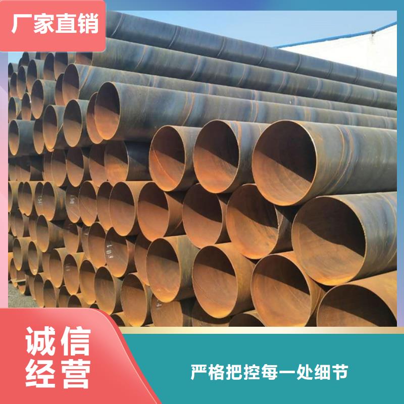 螺旋管_09CuPCrNiA钢板价格公道合理