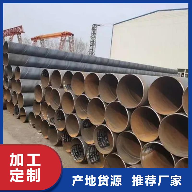 螺旋管,型材来图加工定制
