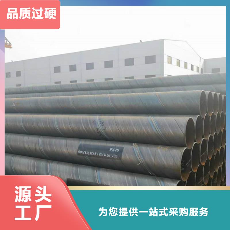 螺旋管_09CuPCrNiA钢板价格公道合理