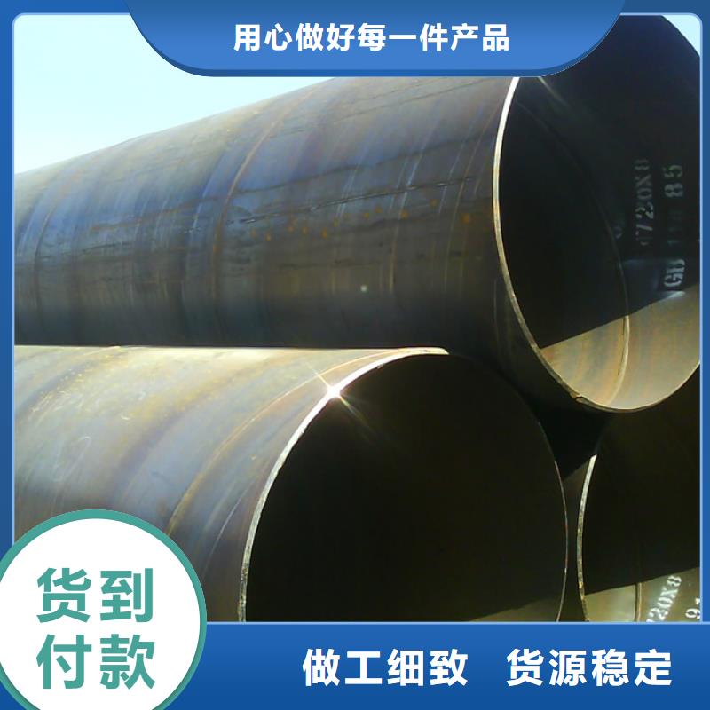 螺旋管_09CuPCrNiA钢板价格公道合理