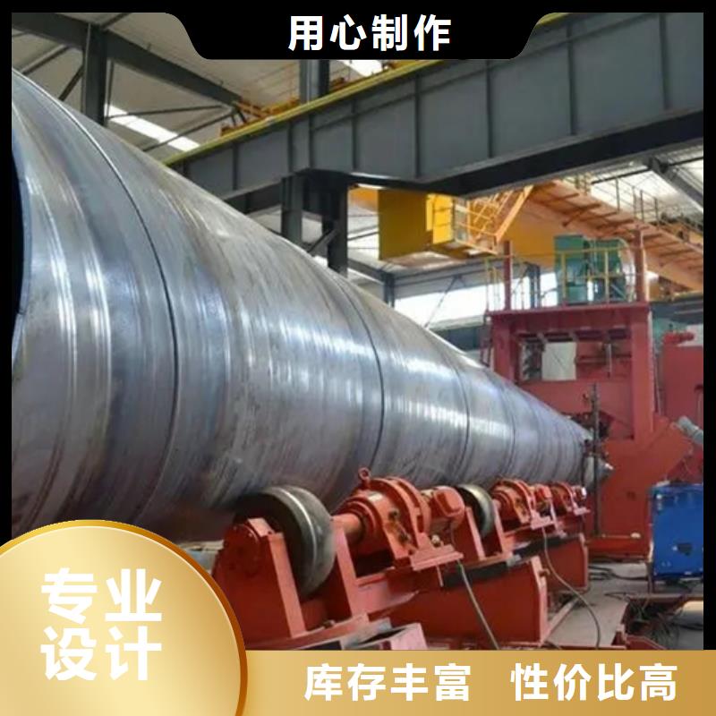 螺旋管钢材质量牢靠