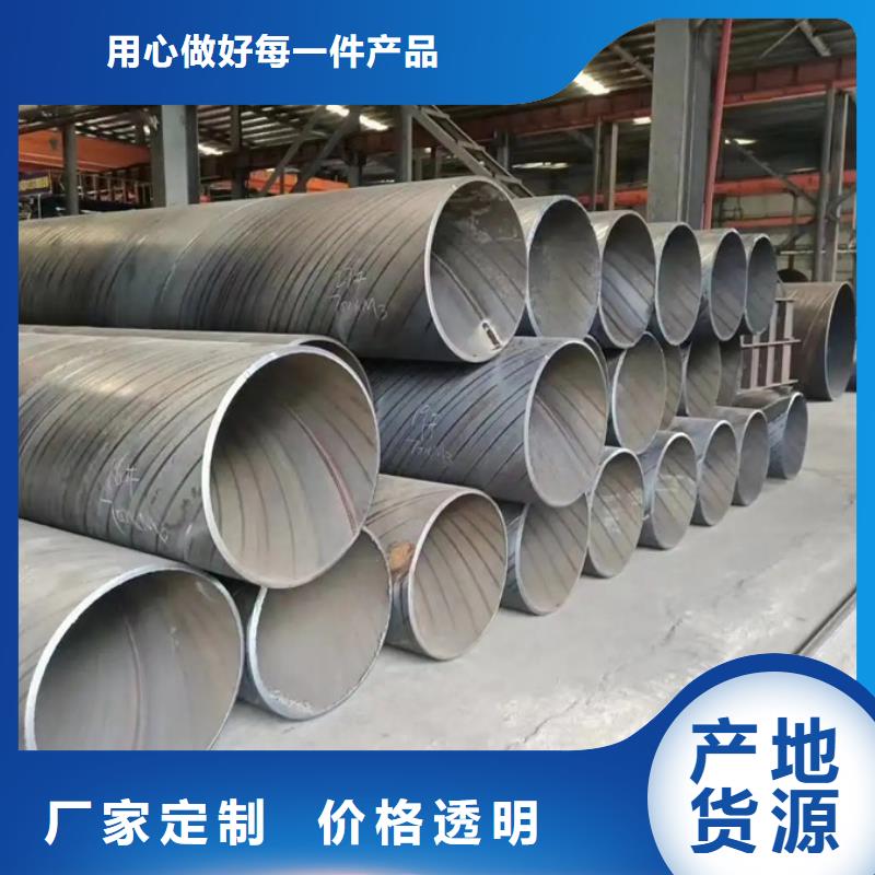 螺旋管09CuPCrNiA钢管用的放心