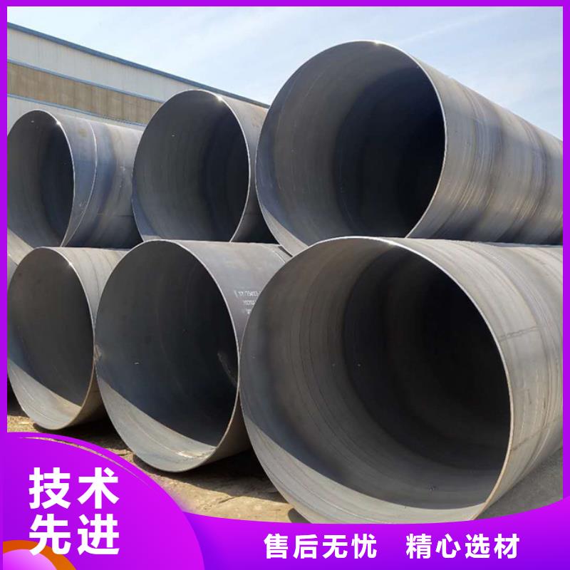 螺旋管_09CuPCrNiA钢板价格公道合理