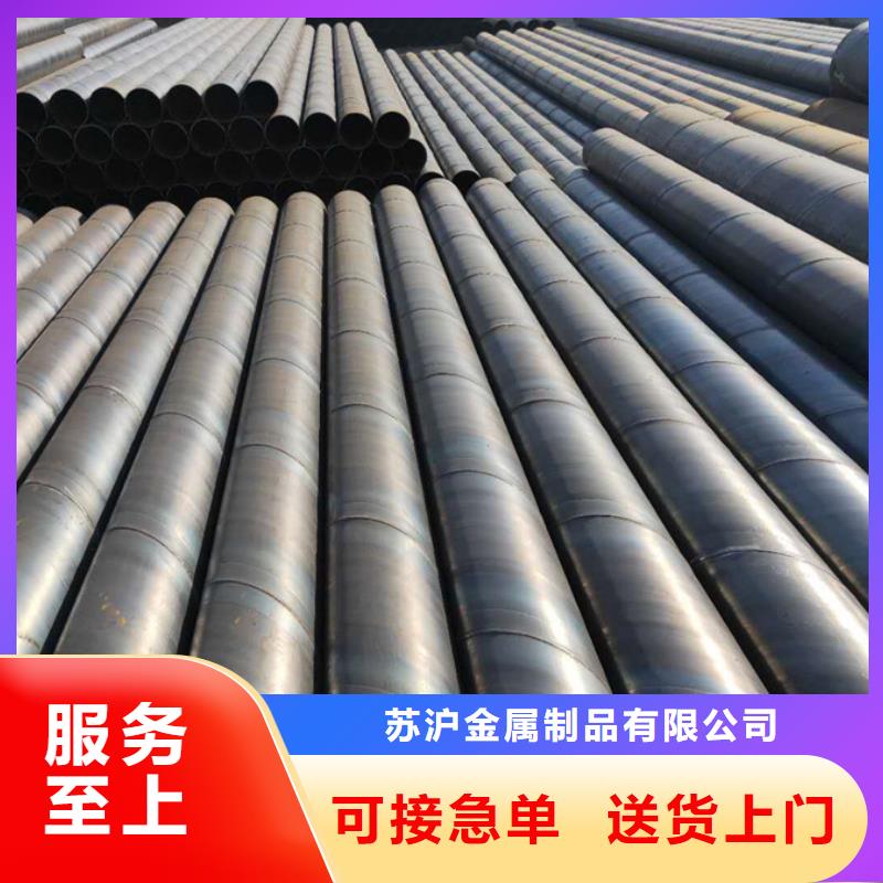 螺旋管,型材来图加工定制