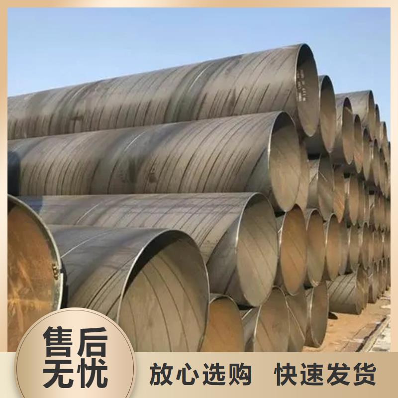 型材苏沪【螺旋管】09CuPCrNiA槽钢快速生产