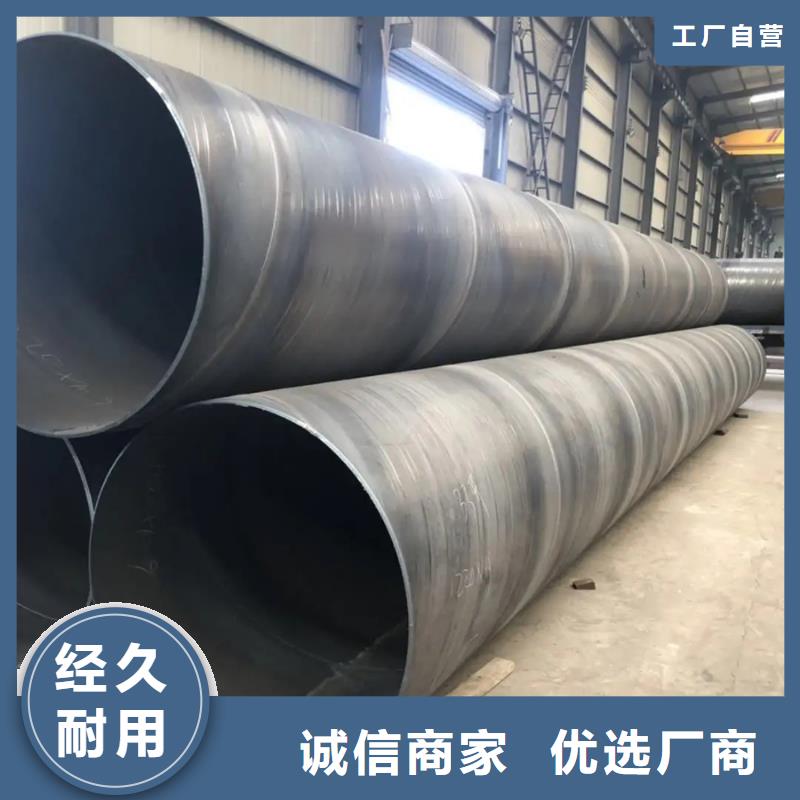 螺旋管_09CuPCrNiA钢板价格公道合理