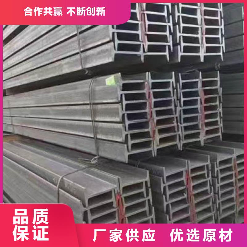 热镀锌工字钢规格表价格公道