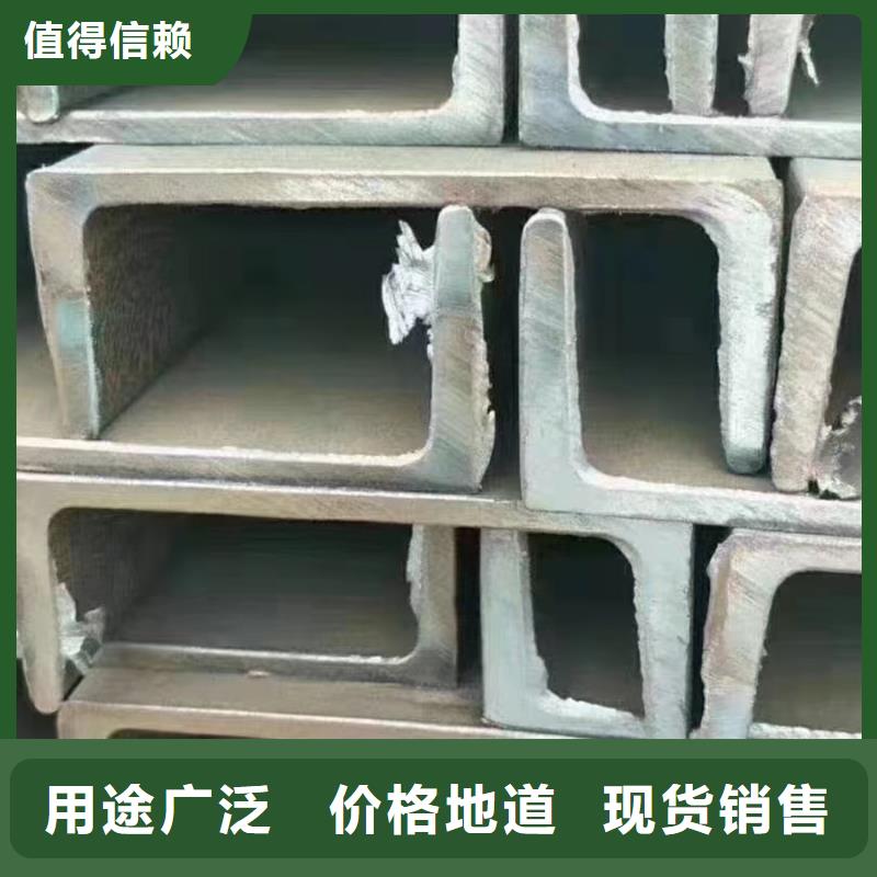 ND槽钢生产厂家