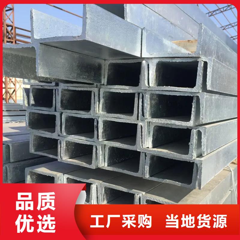 12cr1mov槽钢定尺定做