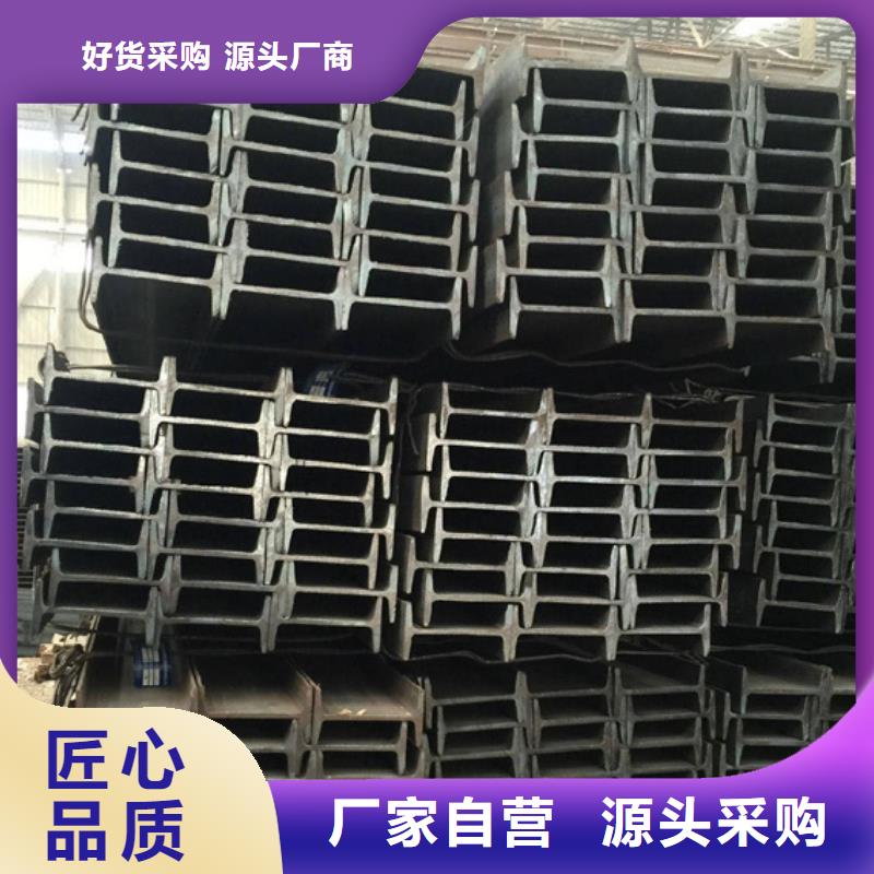 型材09CuPCrNiA工字钢质量优价格低