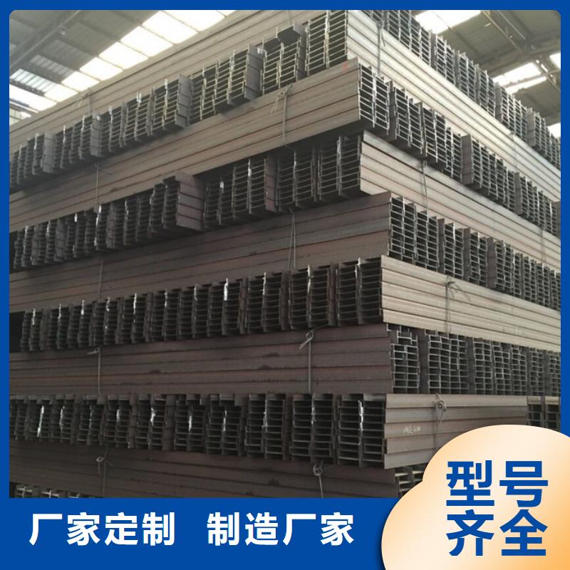型材-ND工字钢拒绝差价