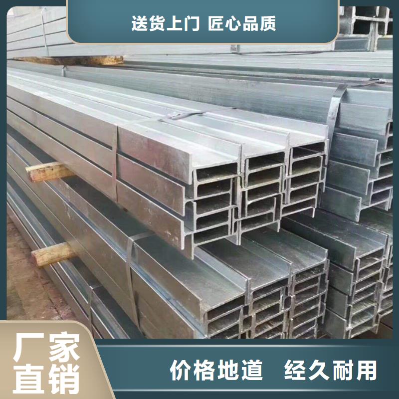 15crmo槽钢厂家