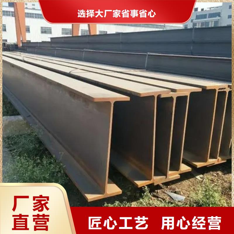 型材09CuPCrNiAH型钢认准大品牌厂家