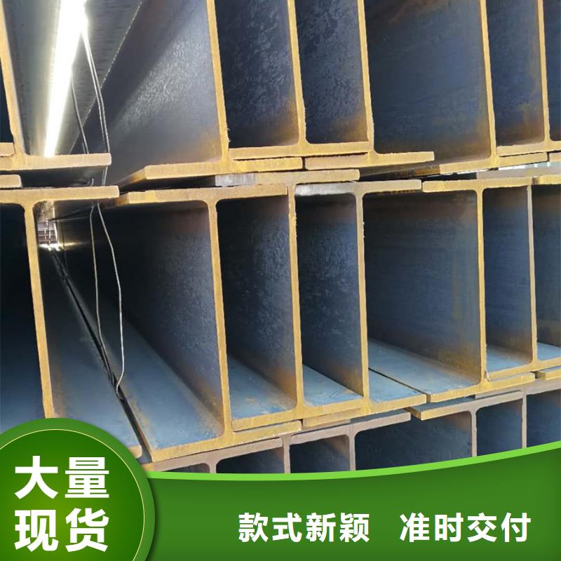 型材09CuPCrNiA工字钢质量优价格低