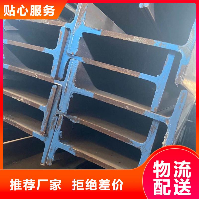 工程钢材免费拿样