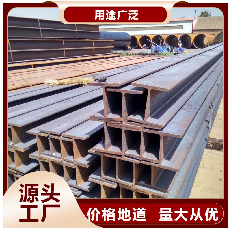 型材_09CrCuSb工字钢厂家源厂定制