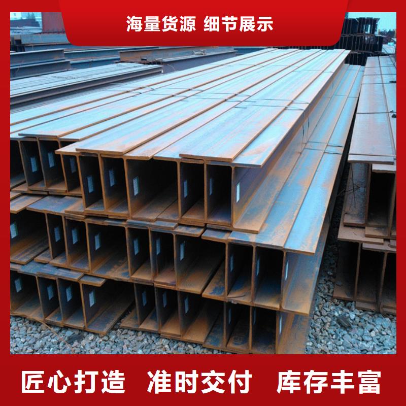 15crmo槽钢厂家