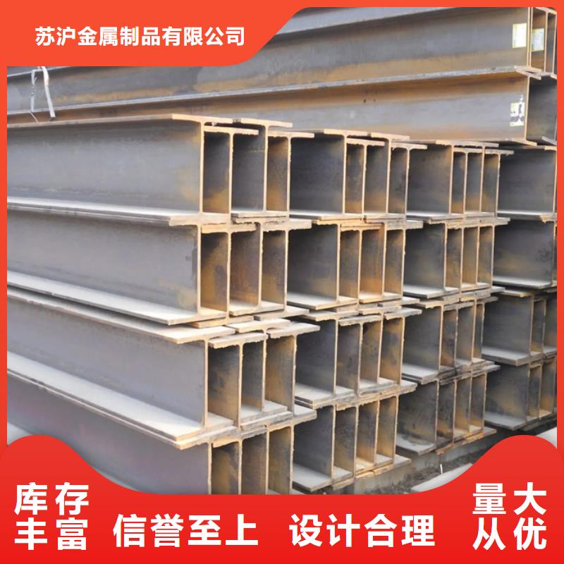 型材09CrCuSb工字钢免费询价