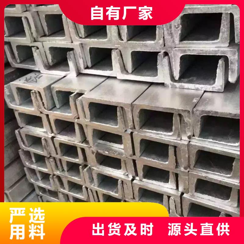 热轧角钢功能稳定
