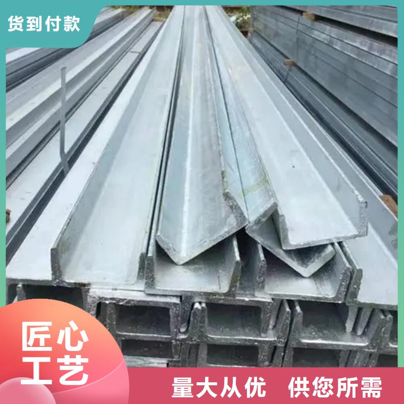 12cr1mov槽钢定尺定做
