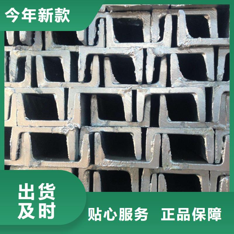 15crmo槽钢生产厂家