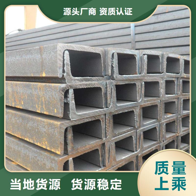 15crmo槽钢厂家