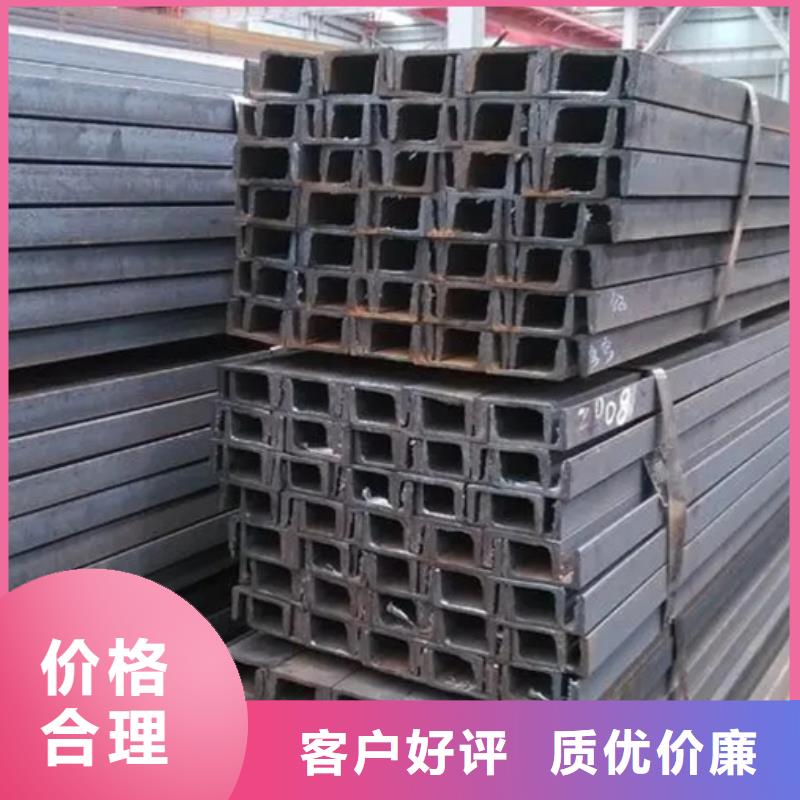 ND角钢生产厂家