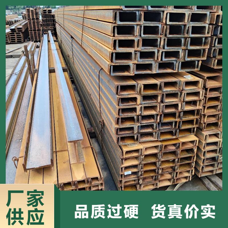 12cr1mov槽钢石油天燃气
