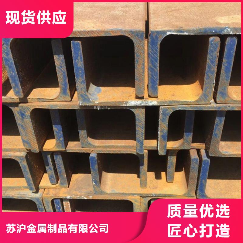 热轧工字钢厂家货源
