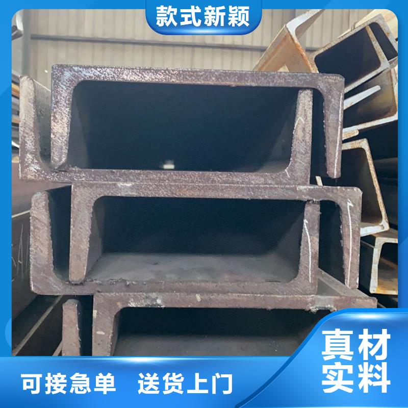 ND工字钢定尺定做