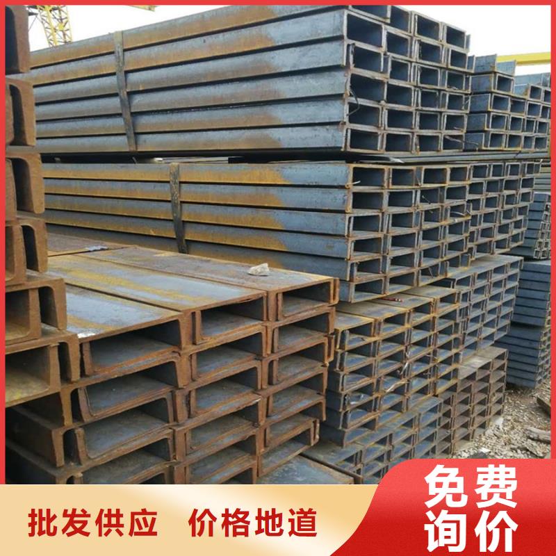 15crmo槽钢厂家