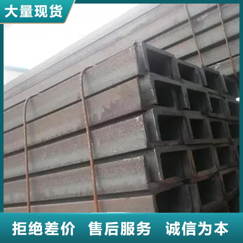 12cr1mov槽钢定尺定做
